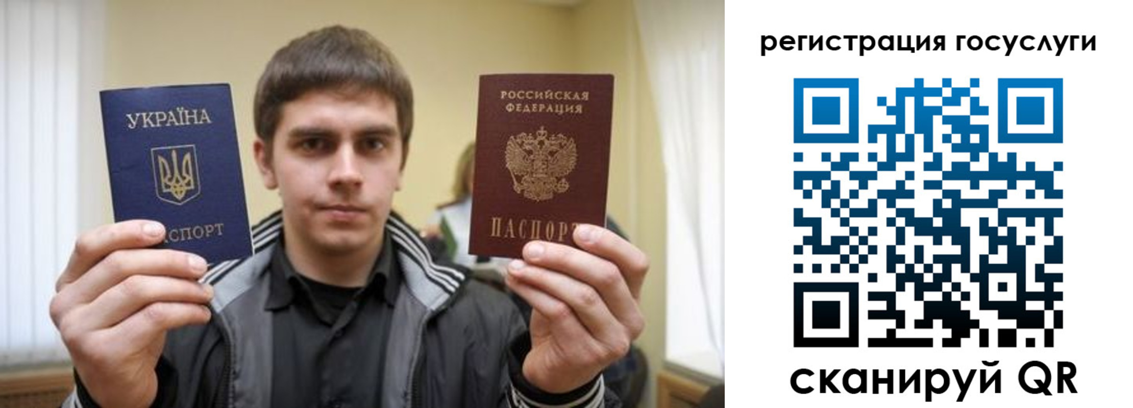 временная регистрация госуслуги в Сольцах