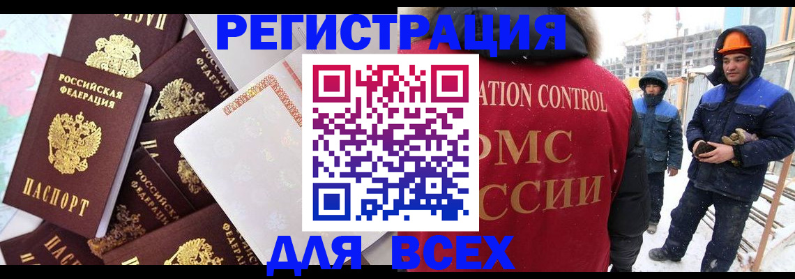 временная регистрация собственник в Сольцах