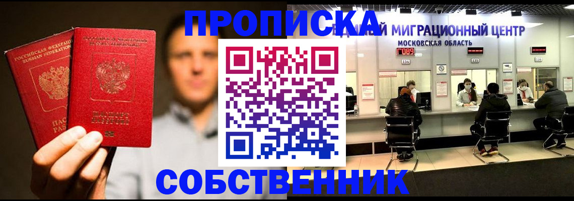 где прописаться в Сольцах