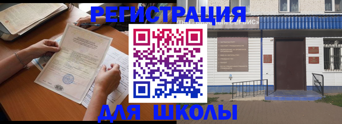 прописка для кредита в Сольцах